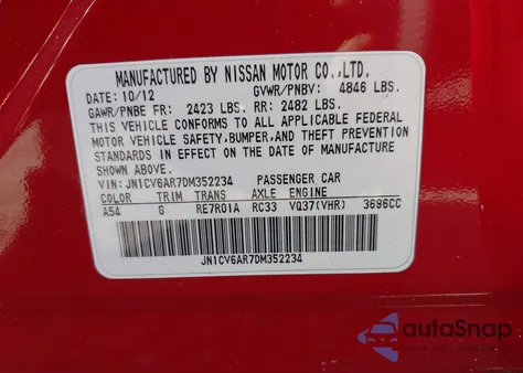 2013 Infiniti G37X из США, поврежденный, VIN JN1CV6AR7DM352234
